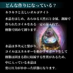 画像4: ORGONE PYRAMID（オルゴンピラミッド） (4)