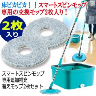 e-chance 回転式ダスター Instant Duster Pro（インスタントダスタープロ） - Just MyShop