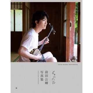 酒井法子写真集「30th Anniversary BOX」(DVD,本人デザイン,タオル