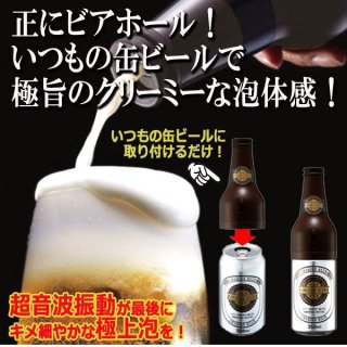 グランドマイスター ビアホール4L (ビール,ドリンクサーバ