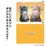 画像4: ゆるキャン△クリアファイル6柄セット (4)