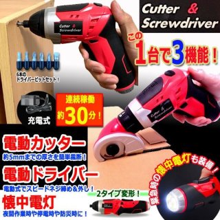 DIY使用頻度BEST工具52点セット[専用キャリーケース付き]ITO-HED-2444