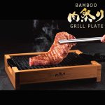 画像8: 送料無料！肉祭りバンブー減煙グリルプレート (8)