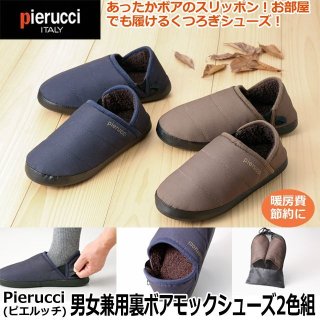 Pierucci(ピエルッチ)麻混半袖サファリジャケットSAK-C900336