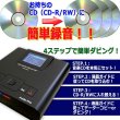 パソコン不要でらくらくCDダビング！「CDまるっと！コピ太郎」BWS-MCD-280