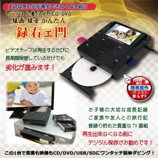 24V型DVDプレーヤー内蔵地デジフルハイビジョン液晶テレビ[FT