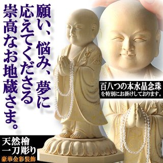 総代理店 黄楊の木彫りの装飾、蓮の花童子が鯉に乗って彫刻した置物2