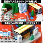 画像3: 出発進行！歌にのってコインを運ぶ！トミカのりもの貯金箱 (3)