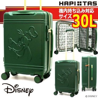 DISNEYハピタス グリップマスタースーツケース50L[グーフィー]SFL-HAP2212-55-G