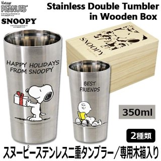 真空断熱ステンレスタンブラー「四季彩タンブラー」S(250ml)SAK-TT06