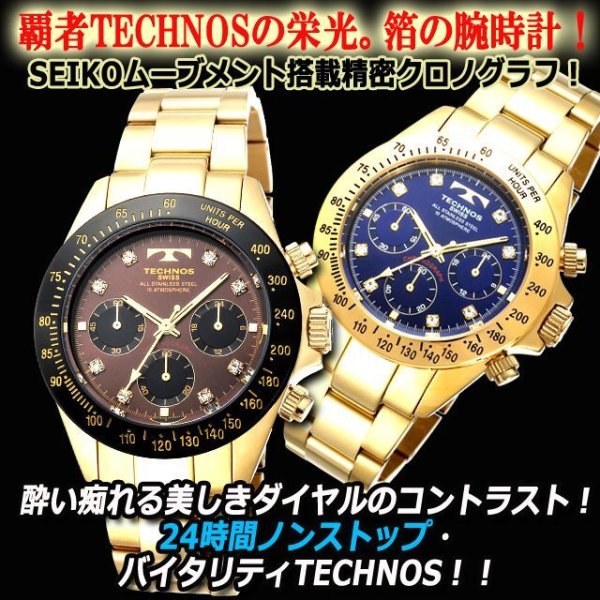 TECHNOS[テクノス]スポーツクロノグラフ/クリスタルインデックスVer.