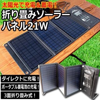 JOHN LITE社製充電式LEDスーパービームライト(災害時,防災,キャンプ,LEDライト,手回し発電,300万カンデラ,キャンプ,軍 採用)EDN-0014