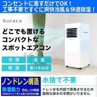 氷で冷風!クールオアシス (ポータブル冷風扇,扇風機,熱中症対策,残暑,猛暑,レジャー,CoolOasis,電池式,携帯)ITO-93