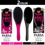 画像6: 梳かすだけでサラサラストレート＆艶髪！PARSA[パーサ]ヴィーナスビューティーブラシナチュラルバー (6)