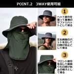 画像5: ロングケープ付3WAY撥水アウトドアハット (5)