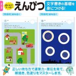 画像3: 七田式・知力ドリル 2・3歳 楽々まとめ買い 10冊セット (3)