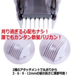 画像3: 刈った毛をそのまま吸い込む！吸引する充電式ハイパワー電動バリカン (3)