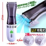 画像7: 刈った毛をそのまま吸い込む！吸引する充電式ハイパワー電動バリカン (7)