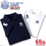 画像6: ブルーインパルス創設60周年記念PX限定半袖ポロシャツ (6)