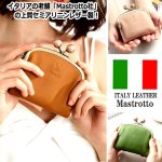 画像2: スヌーピーイタリアンレザー二つ折りがま口財布 (2)