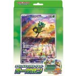 画像2: ポケモンカードゲーム スカーレット&バイオレット スペシャルジャンボカードセット オーガポン (2)