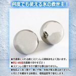 画像12: 東北楽天ゴールデンイーグルスビアグラスGift Box入り＋ステンレス球体氷55mm（2個入り）父の日特別セット (12)