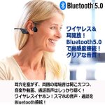 画像3: 超軽量＆疲れない！Bluetooth5.0ワイヤレス骨伝導イヤホン (3)