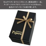 画像7: 阪神タイガースビアグラスGift Box入り＋ステンレス球体氷55mm（2個入り）父の日特別セット (7)