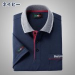 画像12: 父の日用Pierucci（ピエルッチ）カジュアル半袖ポロシャツ＋エアーかおるポケットサイズハンカチ「なでしこ」セット (12)