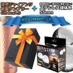 画像2: 読売ジャイアンツ 銅製タンブラー（Made in Tsubame）＋ステンレス球体氷55mm（2個入り）父の日特別セット (2)