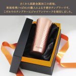 画像4: 読売ジャイアンツ 銅製タンブラー（Made in Tsubame）＋ステンレス球体氷55mm（2個入り）父の日特別セット (4)