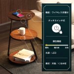 画像2: スマホを置くだけ充電！LEDナイトライト！ワイヤレス充電機能付きサイドテーブル (2)