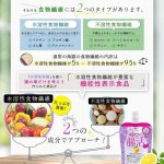 画像5: 機能性表示食品「蒟蒻屋本舗 蒟蒻だから腸活ジュレ レモン味」120g×6個セット (5)