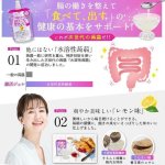 画像6: 機能性表示食品「蒟蒻屋本舗 蒟蒻だから腸活ジュレ レモン味」120g×6個セット (6)