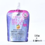 画像9: 機能性表示食品「蒟蒻屋本舗 蒟蒻だから腸活ジュレ レモン味」120g×6個セット (9)