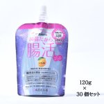 画像9: 機能性表示食品「蒟蒻屋本舗 蒟蒻だから腸活ジュレ レモン味」120g×30個セット (9)