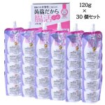 画像10: 機能性表示食品「蒟蒻屋本舗 蒟蒻だから腸活ジュレ レモン味」120g×30個セット (10)