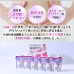 画像2: 機能性表示食品「蒟蒻屋本舗 蒟蒻だから腸活ジュレ レモン味」120g×30個セット (2)