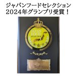 画像8: 機能性表示食品「蒟蒻屋本舗 蒟蒻だから腸活ジュレ レモン味」120g×6個セット (8)