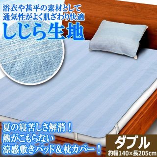 More Sleep[モアスリープ]勝野式医学博士の三層構造マット（シングルサイズ）TIME-66