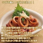 画像7: お酒がススム！お父さん喜ぶおつまみセット「名店の味グルメ＋国産魚介缶」セット (7)