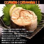 画像9: お酒がススム！お父さん喜ぶおつまみセット「名店の味グルメ＋国産魚介缶」セット (9)