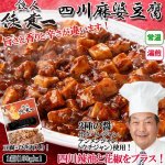 画像4: お酒がススム！お父さん喜ぶおつまみセット「名店の味グルメ＋国産魚介缶」セット (4)