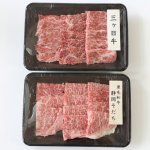 画像2: 静岡そだち 三ケ日牛 焼肉セット 600g (2)