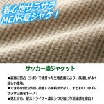 画像3: 送料無料！着心地サラサラ夏ジャケ！Franco Collezioniサッカー織ジャケット (3)