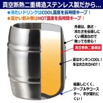 画像2: 送料無料！父の日ギフト 350ml缶ジャストフィット！真空断熱ステンレス樽型ジョッキ[1点] ＆ レザーキーケースセット (2)