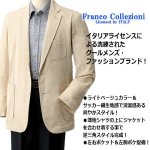 画像2: 送料無料！着心地サラサラ夏ジャケ！Franco Collezioniサッカー織ジャケット (2)