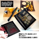 画像2: FerioグリルBBQバッグ＆鉛筆屋さんが作った手軽にすぐ着く着火薪(36個入）セット (2)