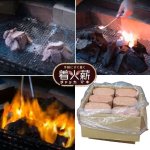 画像10: FerioグリルBBQバッグ＆鉛筆屋さんが作った手軽にすぐ着く着火薪(36個入）セット (10)