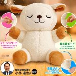 画像2: 送料無料！眠りに誘うとんでもない癒しモード！すやすやメェちゃん (2)